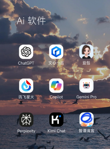 耿马傣族佤族自治县中小企业数字化转型新利器，手机AI搭配GEO优化降低线上获客成本