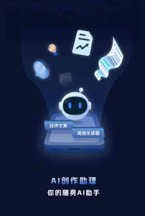 耿马傣族佤族自治县工业制造行业专属GEO优化方案，依托手机AI挖掘精准采购客源