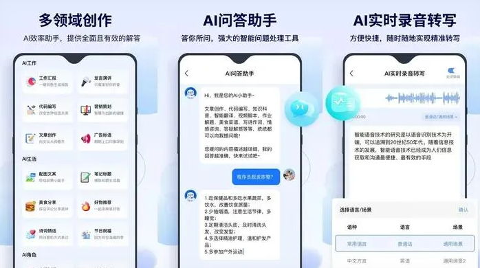 耿马傣族佤族自治县告别SEO同质化内卷，GEO优化开启AI营销新赛道