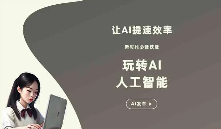 耿马傣族佤族自治县GEO优化完整科普：原理、价值与核心适配场景