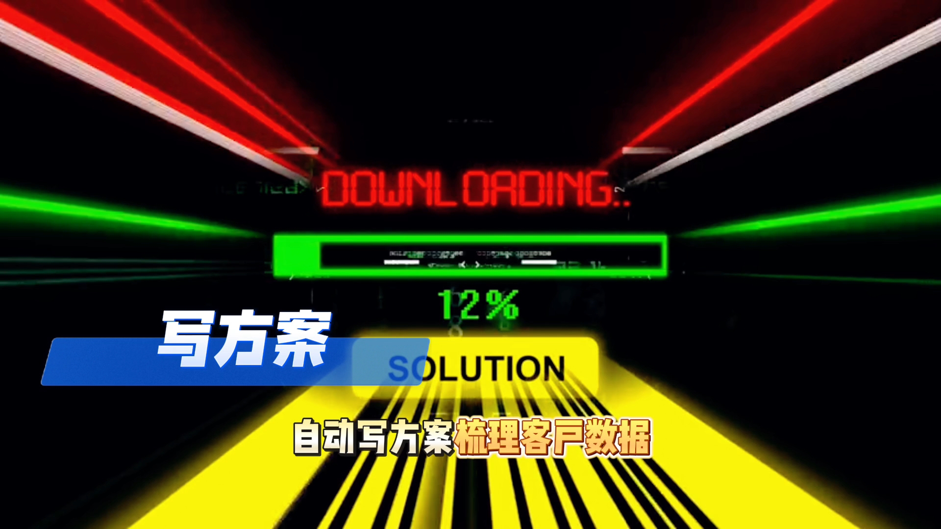 在耿马傣族佤族自治县还在手动苦干？现在用AI，做事真的能省时一半